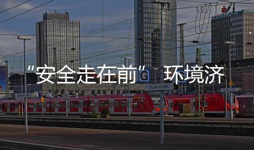 安济南大排动开展在前项目项行全走环境春季查专