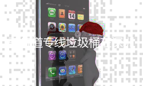 圾桶放道专在深圳陆线垃续投骑行