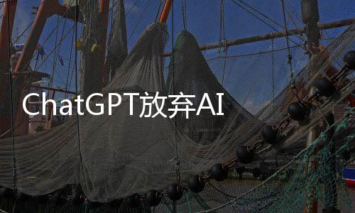 聊天计内部T放曾因职弃A员工划 成人此离