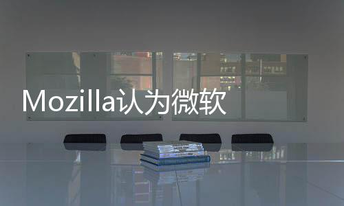 闭为微览器太过可随功能火 火狐a认软浏时关