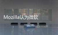 Mozilla认为微软浏览器AI功能太过火 火狐可随时关闭