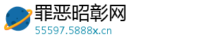晶因减少辅导烦躁陪家郭晶功课启刚应酬孩子 霍人-罪恶昭彰网